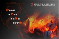 �����v��Ͷ�Y�������޹�˾