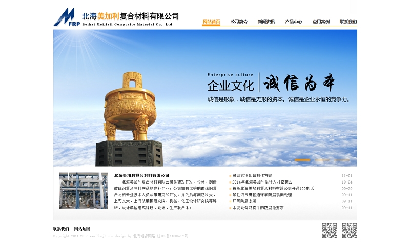 ������������(f��)�ϲ������޹�˾�W(w��ng)վ