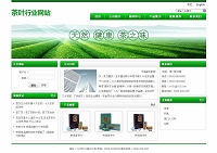 ���~�N�����l(f��)��˾�W(w��ng)վ