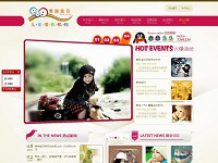 ��ͯ�zӰ�B�i�C���W(w��ng)վ