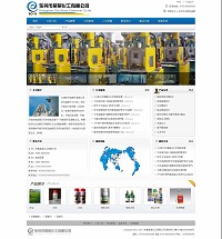 ĳ�C(j��)е�������޹�˾�W(w��ng)վ