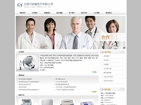 �t(y��)���ИI(y��)�W(w��ng)վ