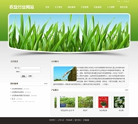 ��(gu��)���r(n��ng)��(ch��ng)�W(w��ng)վ